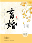 老婆说的都是对的表情包
