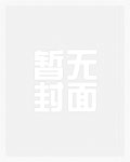 简少爷的性奴_新御宅屋